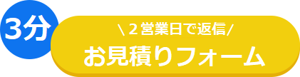 定員10名 先着順! 説明会申込 企業研修も受付中